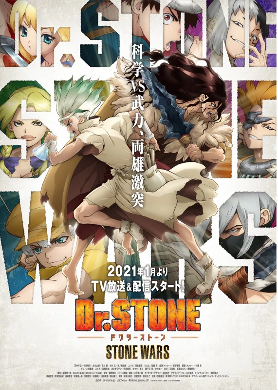 Dr.-STONE-25.jpg