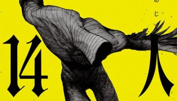 Ajin.jpg