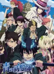 Ao no Exorcist