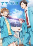 Ao no Hako