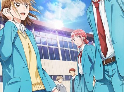 Ao no Hako