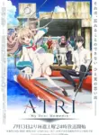 Atri: My Dear Moments