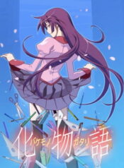 Bakemonogatari