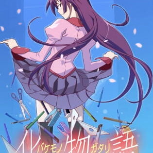 Bakemonogatari