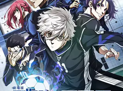 Blue Lock: Episode Nagi
