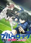 Blue Lock vs. U-20 Japan