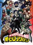 Boku no Hero Academia 5th Season