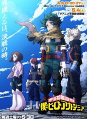 Boku no Hero Academia 7th Season