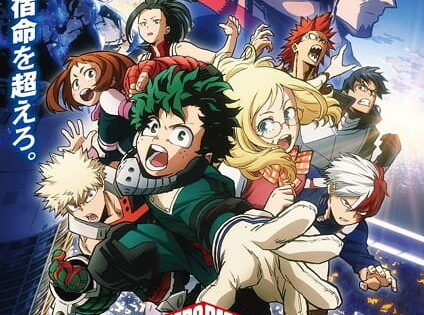 Boku no Hero Academia the Movie 1: Futari no Hero