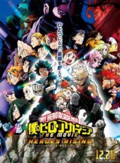 Boku no Hero Academia the Movie 2: Heroes:Rising