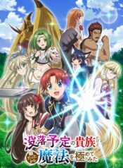 Botsuraku Yotei no Kizoku dakedo, Hima Datta kara Mahou wo Kiwametemita