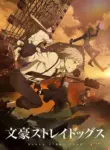 Bungou Stray Dogs 4th Season