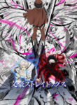 Bungou Stray Dogs 5th Season