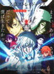 Bungou Stray Dogs: Dead Apple