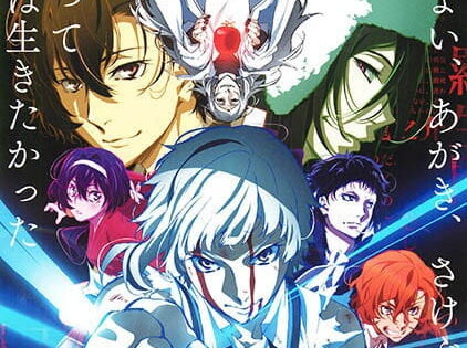 Bungou Stray Dogs: Dead Apple