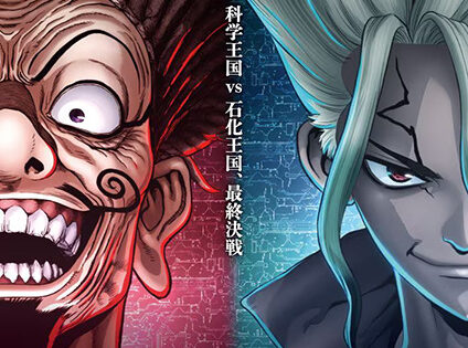 Dr. Stone: New World Part 2