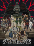 Dungeon Meshi