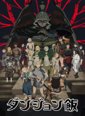 Dungeon Meshi