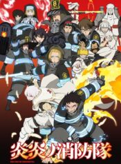 Enen no Shouboutai