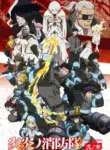 Enen no Shouboutai: Ni no Shou