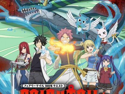 Fairy Tail: 100-nen Quest