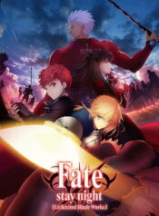 Fate/stay night: Unlimited Blade Works