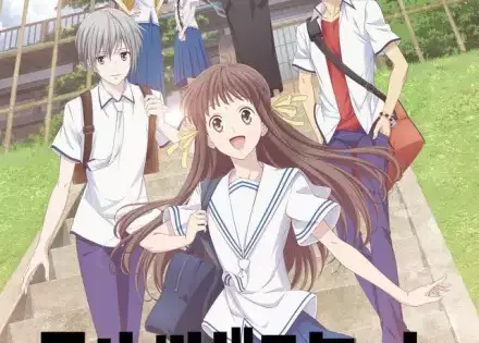 Fruits Basket 1st Season
