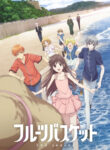 Fruits Basket 2nd Season