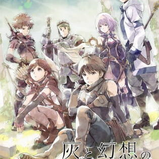 Hai to Gensou no Grimgar