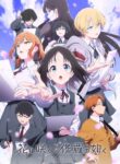 Hana wa Saku, Shura no Gotoku
