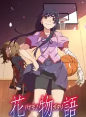 Hanamonogatari