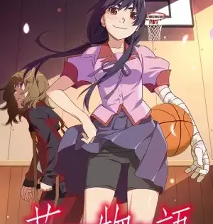 Hanamonogatari