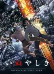 Inuyashiki
