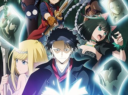 Isekai Shikkaku