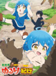 Isekai Yururi Kikou: Kosodateshinagara Boukensha Shimasu