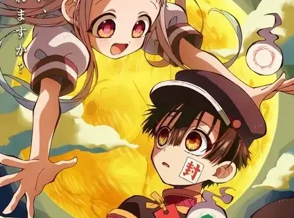 Jibaku Shounen Hanako-kun 2