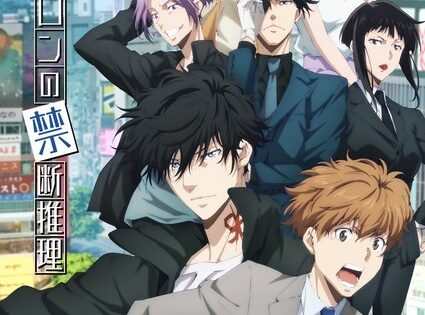 Kamonohashi Ron no Kindan Suiri 2nd Season
