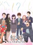 Kekkon suru tte, Hontou desu ka