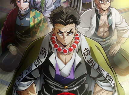 Kimetsu no Yaiba: Hashira Geiko-hen