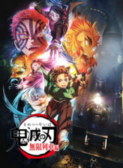 Kimetsu no Yaiba: Mugen Ressha-hen