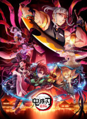 Kimetsu no Yaiba: Yuukaku-hen