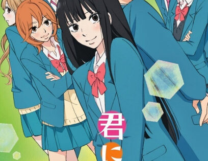 Kimi ni Todoke 2nd Season