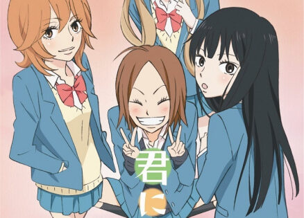 Kimi ni Todoke 2nd Season: Minitodo Gekijou
