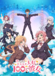 Kimi no Koto ga Daidaidaidaidaisuki na 100-nin no Kanojo