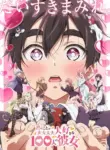 Kimi no Koto ga Daidaidaidaidaisuki na 100-nin no Kanojo 2nd Season