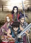 Kingdom 2nd Season