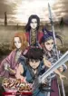 Kingdom 2nd Season
