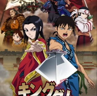 Kingdom