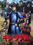 Kingdom 3rd Season