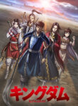 Kingdom 4th Season